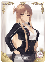NS-07-63 Asuna Yuuki | Sword Art Online